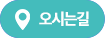 지도 아이콘